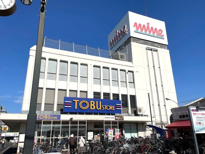 コーポ宇田川の周辺