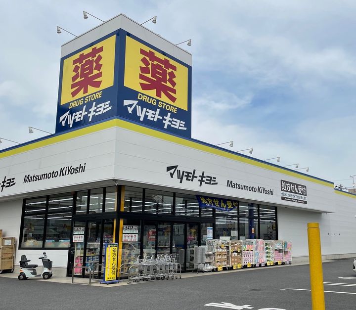 コーポ宇田川の周辺