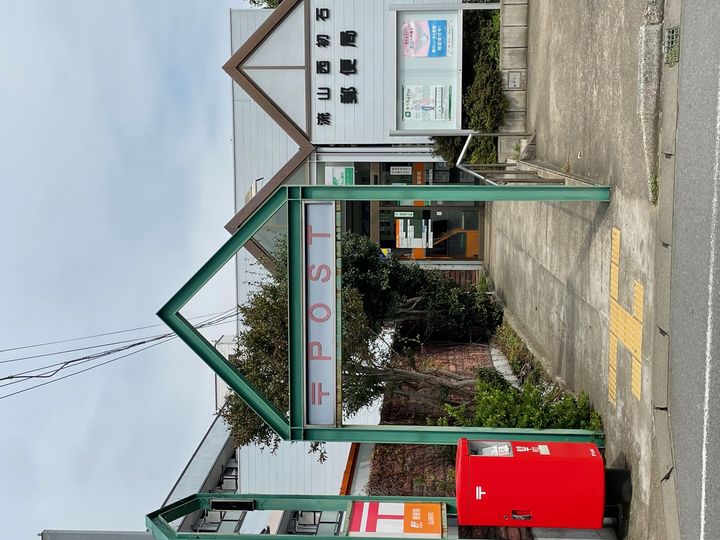 コーポ宇田川の周辺