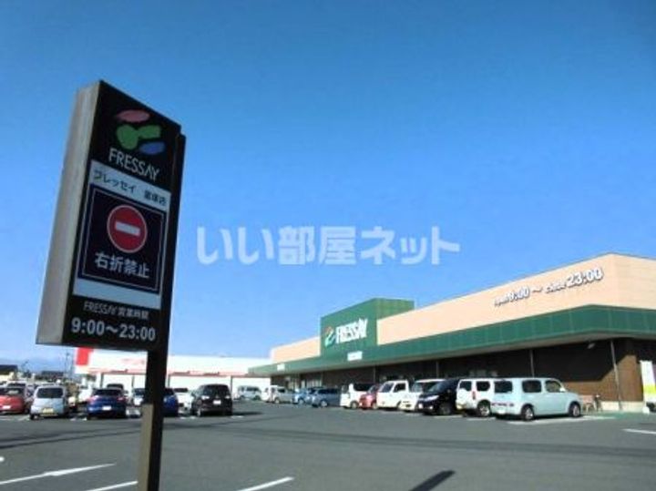 グリーングラスの周辺