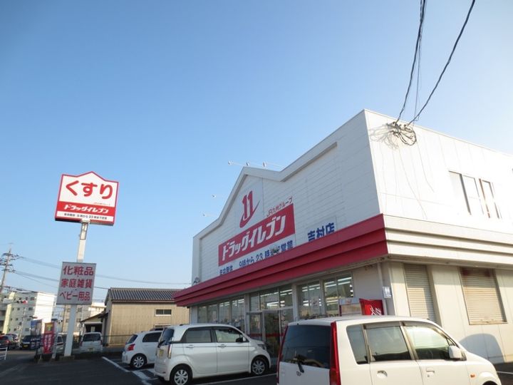 アルモニー B棟の周辺