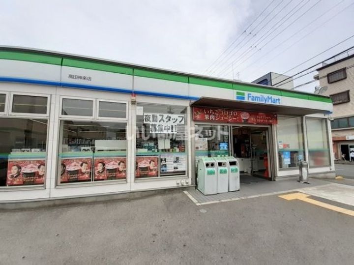 サンプラザ神楽の周辺