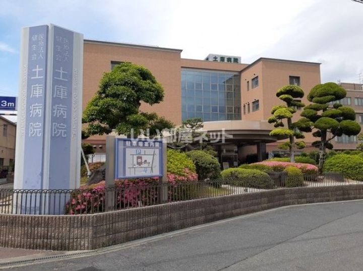 サンプラザ神楽の周辺