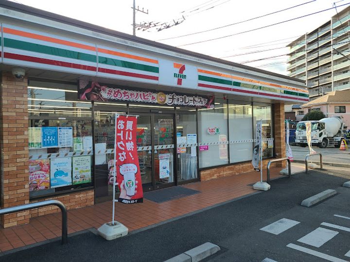 神奈川県海老名市さつき町(アパート)の賃貸物件の周辺