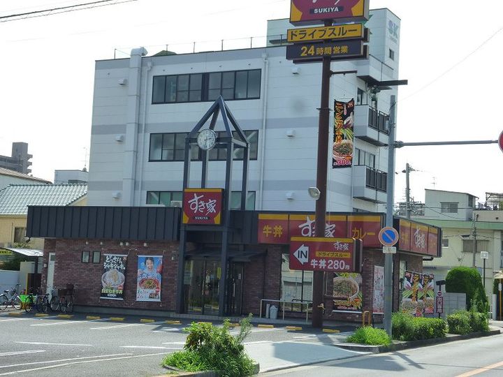 第3テラダハイツの周辺