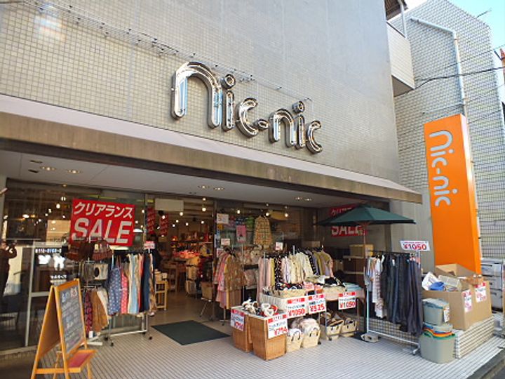 東京都三鷹市北野1(マンション)の賃貸物件の周辺