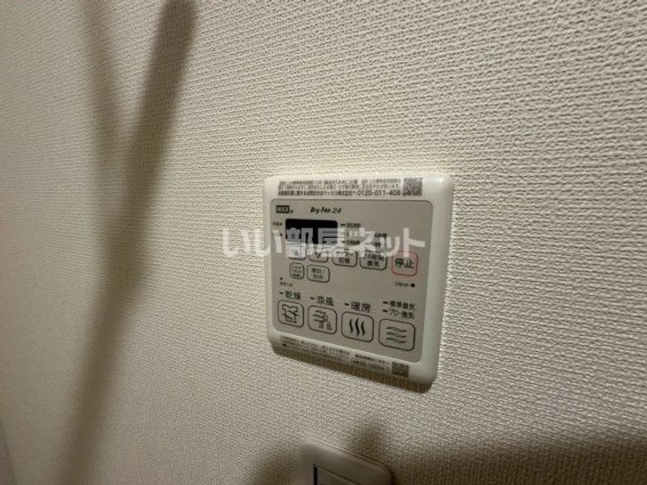 メゾンT・Sのその他画像