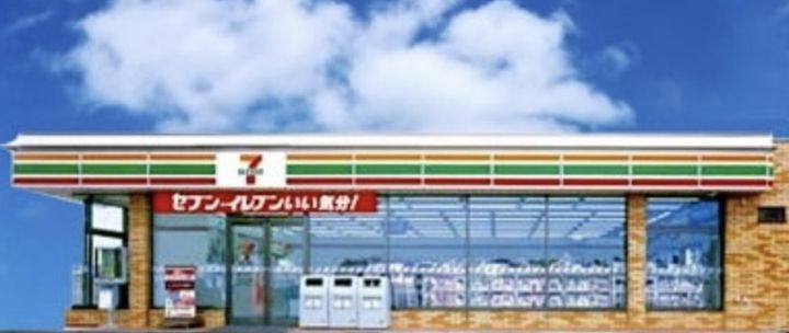 東京都足立区日ノ出町(マンション)の賃貸物件の周辺