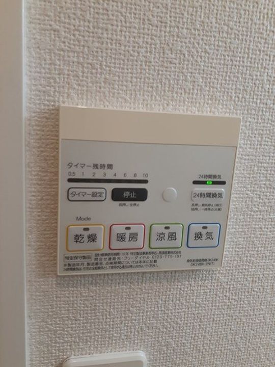 滋賀県近江八幡市安土町小中(アパート)の賃貸物件のその他画像