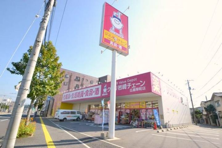 セジュールピア皆実の周辺