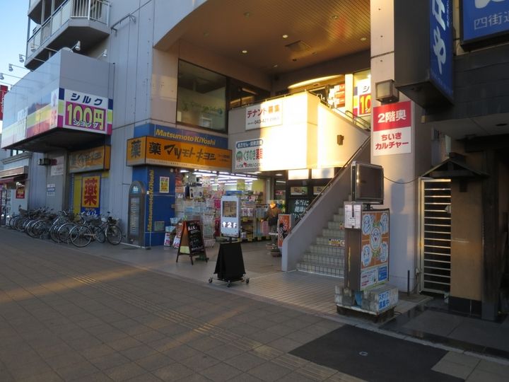 千葉県四街道市鹿渡(アパート)の賃貸物件の周辺