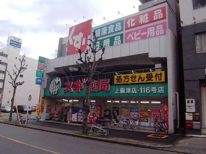 愛知県名古屋市中区千代田4(マンション)の賃貸物件の周辺
