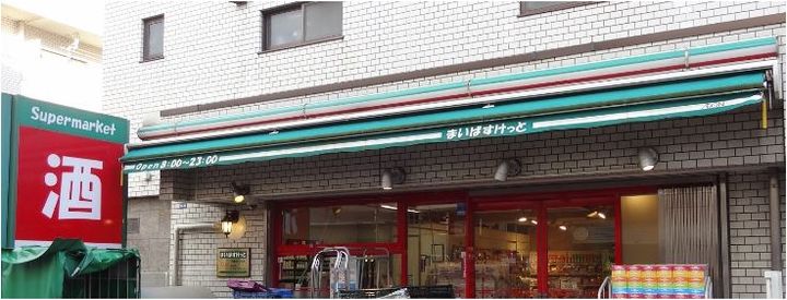 東京都世田谷区瀬田4(マンション)の賃貸物件の周辺