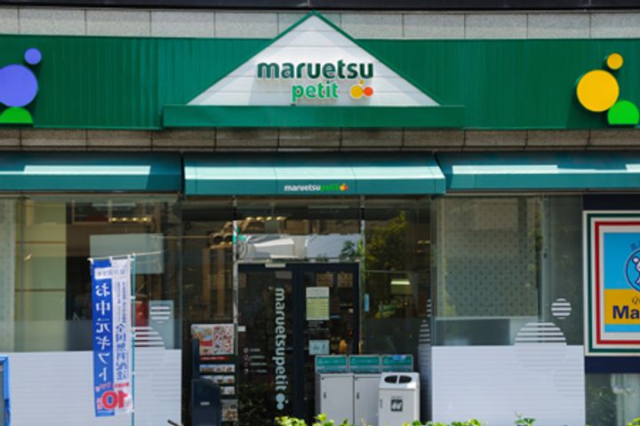 メゾン・ド・ヴィレ麻布台の周辺