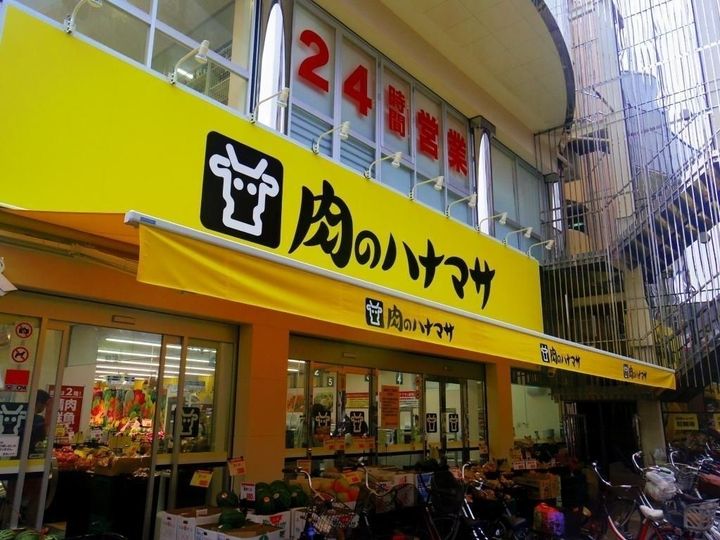 イーストアベニューの周辺