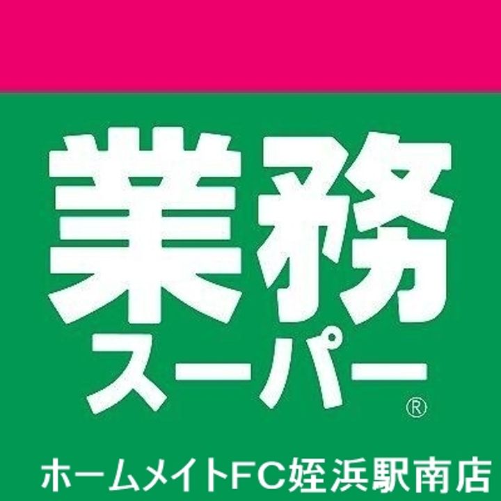 ラフィネメゾン糸島IIの周辺
