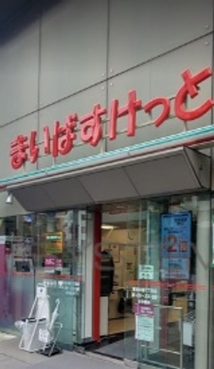 東京都台東区三ノ輪2(マンション)の賃貸物件の周辺