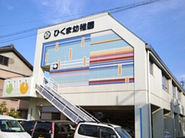 静岡県浜松市中央区新津町(アパート)の賃貸物件の周辺