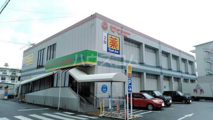 レオパレスとよみの周辺