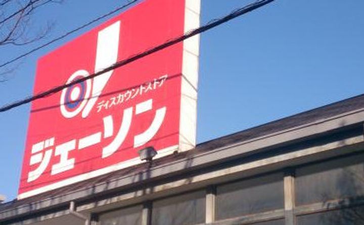 CRASTINE五香西の周辺