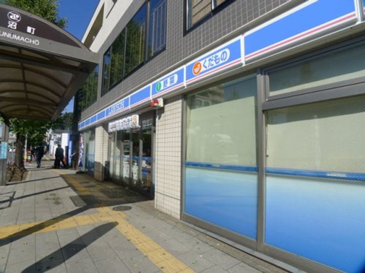 東京都板橋区蓮沼町(マンション)の賃貸物件の周辺