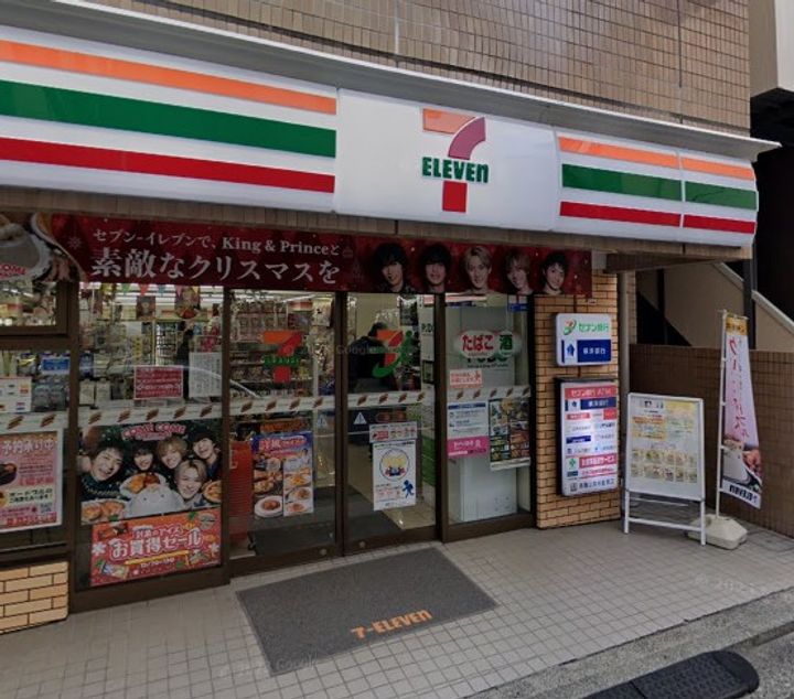 ル・グラン横浜の周辺