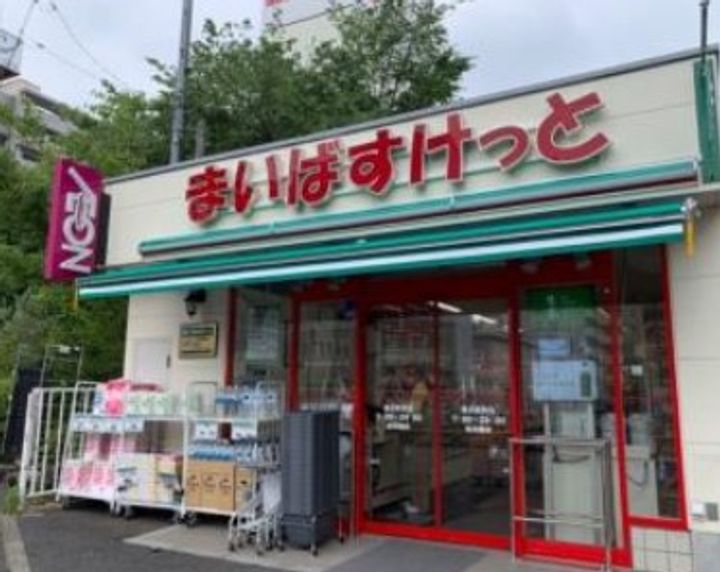 ル・グラン横浜の周辺