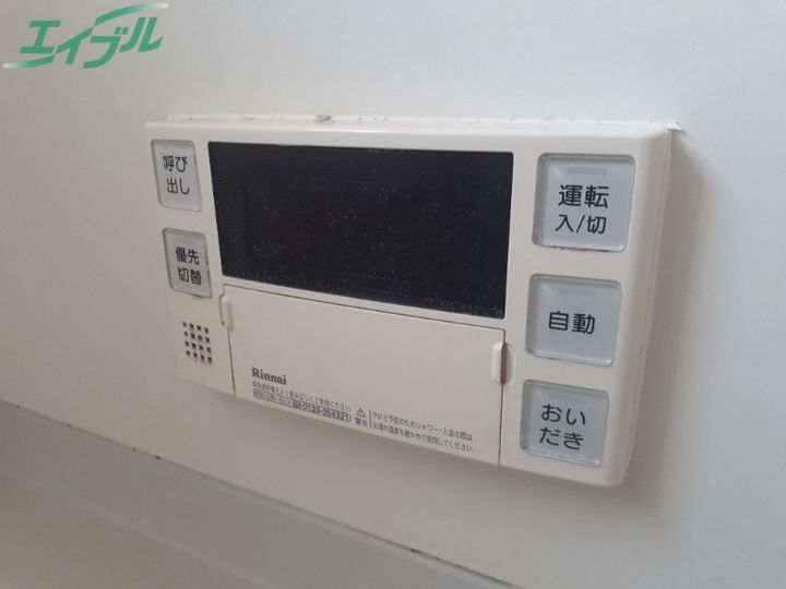 ハイツ東田原の内装