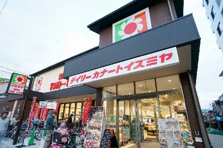 アーバンカワキの周辺