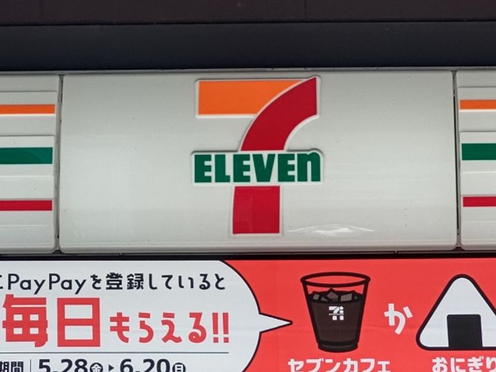 アーバンカワキの周辺