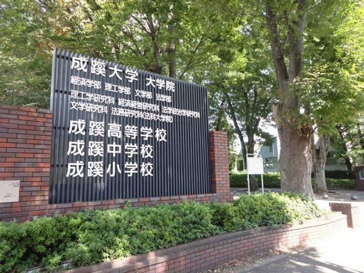 東京都練馬区立野町(一戸建)の賃貸物件の周辺