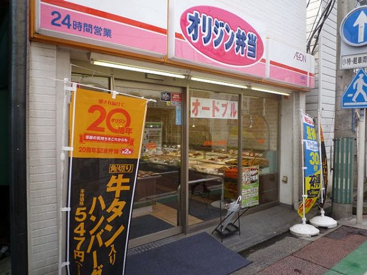 中野第2ビルの周辺