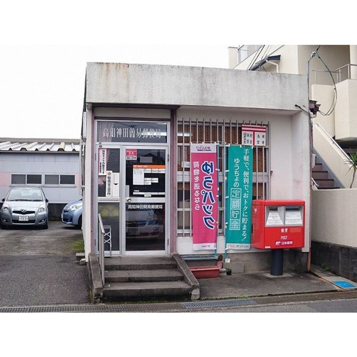 ディアコート鴨部IIの周辺