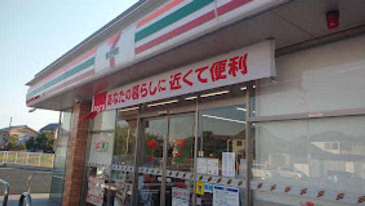 Fiore吾妻の周辺