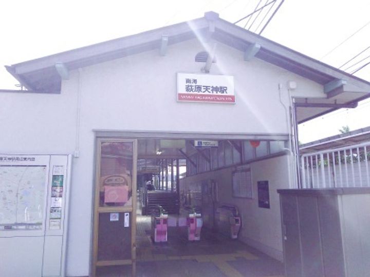 大阪府堺市東区日置荘原寺町(アパート)の賃貸物件の周辺
