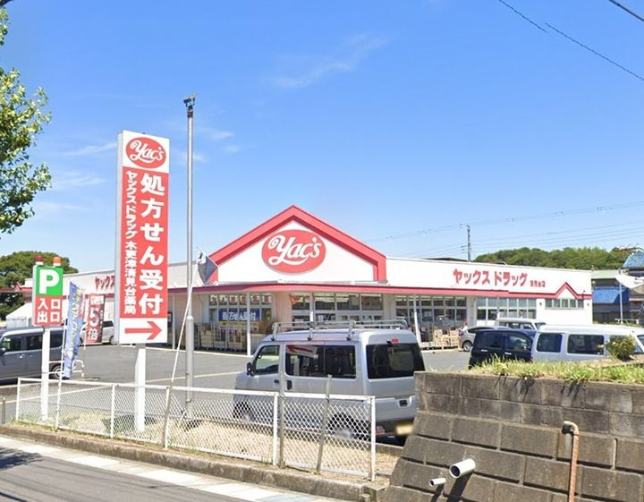ハイム・エクセルAの周辺