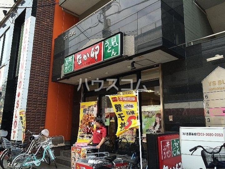 アーバンパーク南行徳レジデンスの周辺