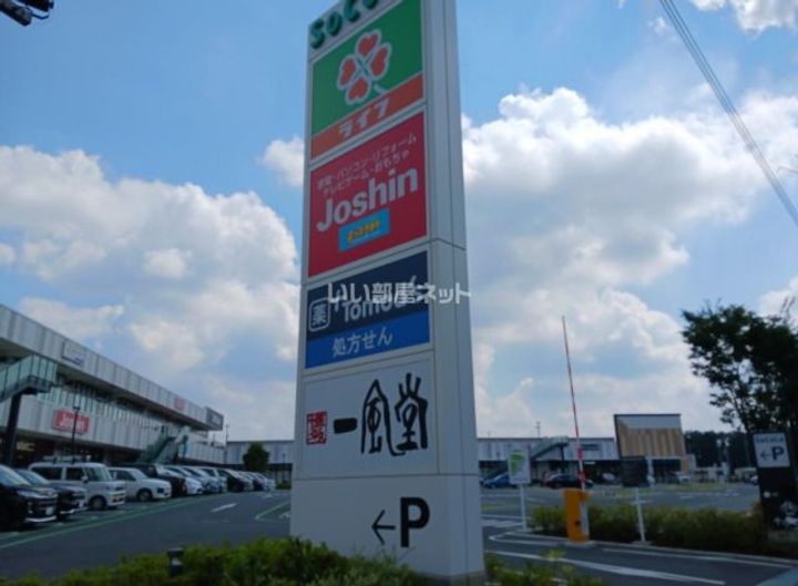 埼玉県所沢市大字北秋津(アパート)の賃貸物件の周辺