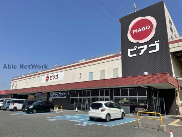 メゾンサニーヒルの周辺