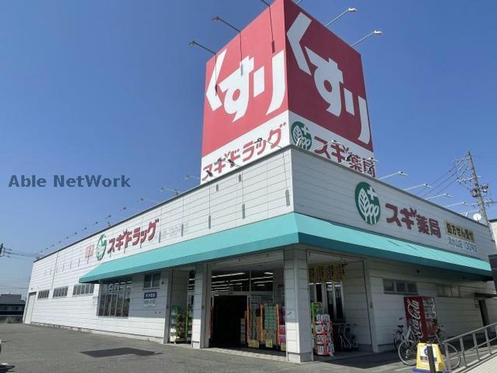 メゾンサニーヒルの周辺