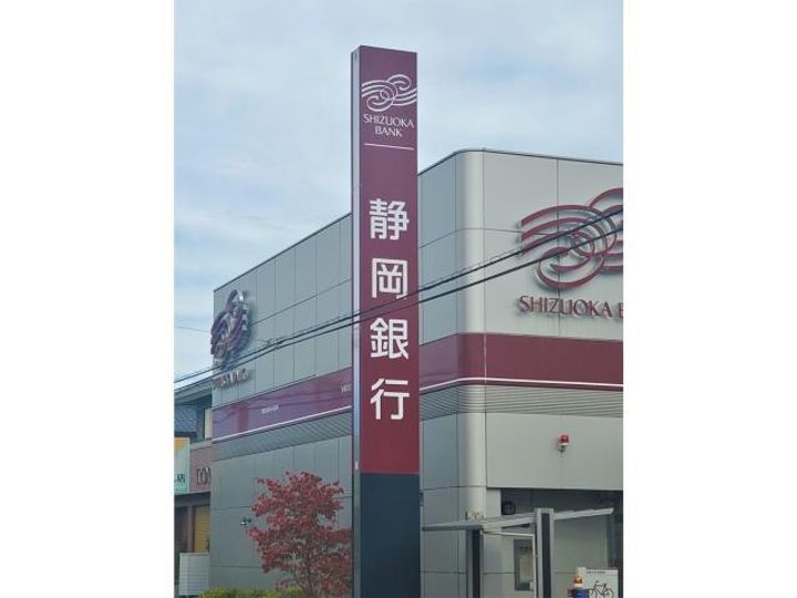 ネクステージIIIの周辺