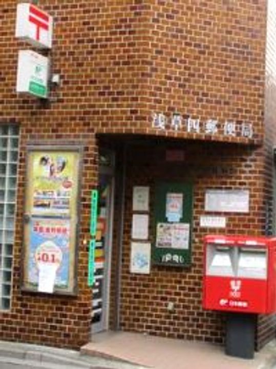 東京都台東区浅草3(マンション)の賃貸物件の周辺