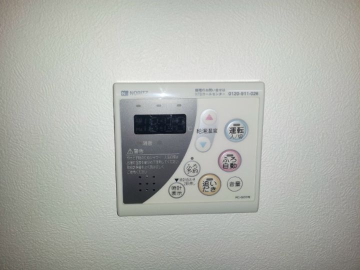 エクシードビュー多摩川の内装