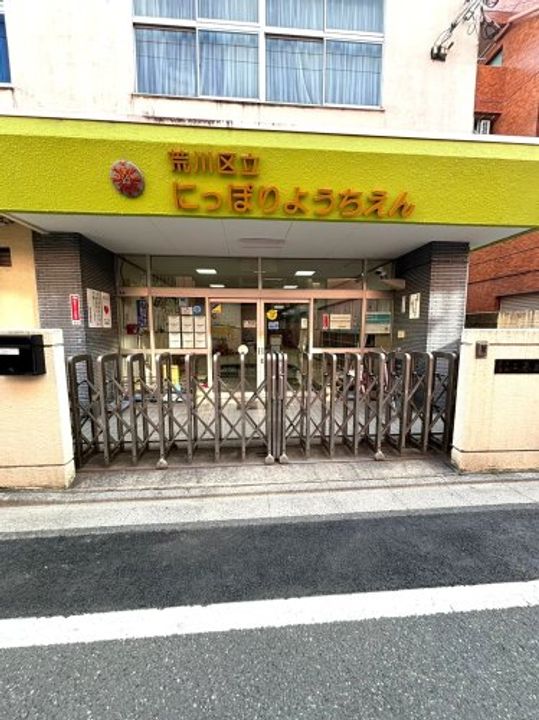 東京都台東区根岸5(マンション)の賃貸物件の周辺