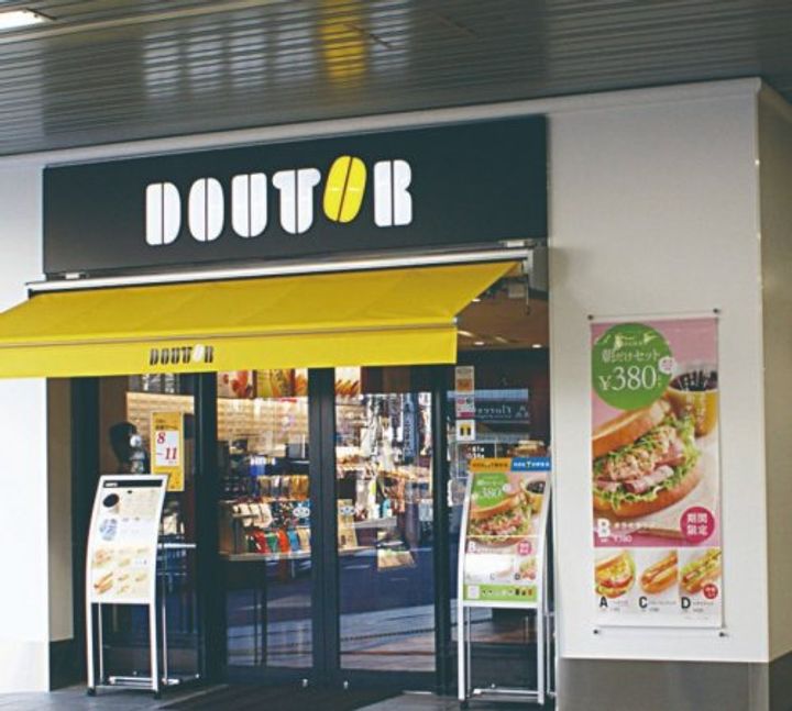 東京都世田谷区喜多見9(マンション)の賃貸物件の周辺