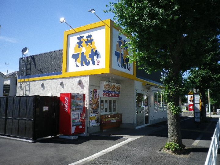 グランドール吉原の周辺