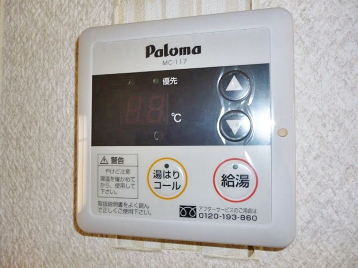 コーポまつむらの内装