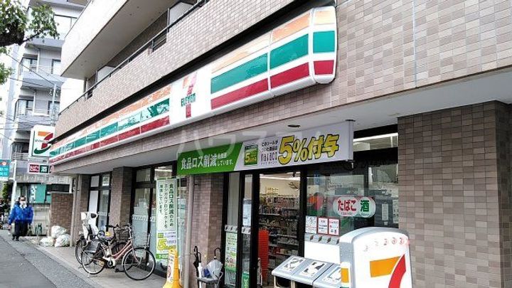アーバンパーク方南町IIの周辺