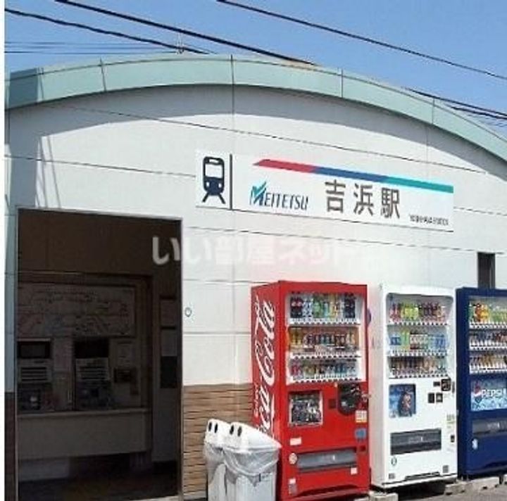 シャルマン芳川の周辺