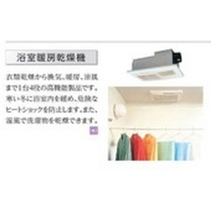 リッチハーベスト IIIの内装